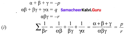 Samacheer Kalvi 12th Maths Solutions Chapter 3 Theory of Equations Ex 3.1 8