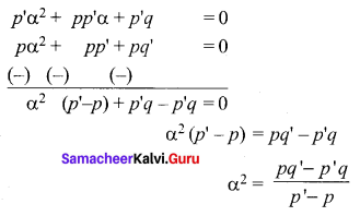 Samacheer Kalvi 12th Maths Solutions Chapter 3 Theory of Equations Ex 3.1 Q10