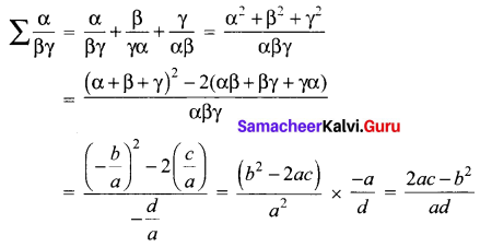 Samacheer Kalvi 12th Maths Solutions Chapter 3 Theory of Equations Ex 3.1 Q7