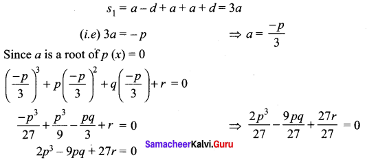 Samacheer Kalvi 12th Maths Solutions Chapter 3 Theory of Equations Ex 3.2 4