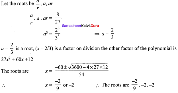 Samacheer Kalvi 12th Maths Solutions Chapter 3 Theory of Equations Ex 3.2 5