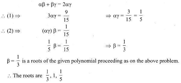 Samacheer Kalvi 12th Maths Solutions Chapter 3 Theory of Equations Ex 3.2 7
