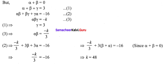 Samacheer Kalvi 12th Maths Solutions Chapter 3 Theory of Equations Ex 3.3 2