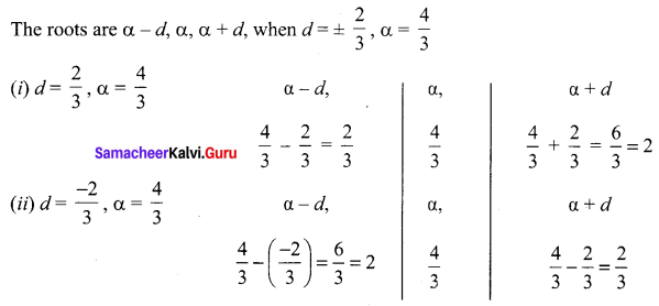 Samacheer Kalvi 12th Maths Solutions Chapter 3 Theory of Equations Ex 3.3 Q2.1