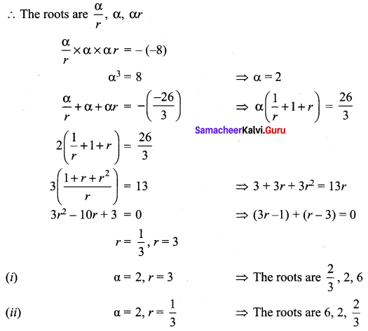 Samacheer Kalvi 12th Maths Solutions Chapter 3 Theory of Equations Ex 3.3 Q3