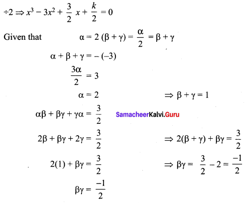 Samacheer Kalvi 12th Maths Solutions Chapter 3 Theory of Equations Ex 3.3 Q4