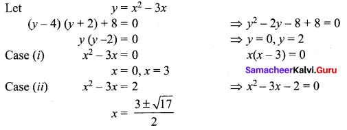 Samacheer Kalvi 12th Maths Solutions Chapter 3 Theory of Equations Ex 3.4 2
