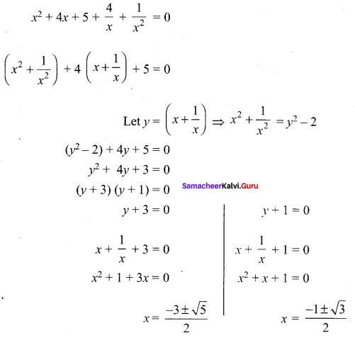 Samacheer Kalvi 12th Maths Solutions Chapter 3 Theory of Equations Ex 3.5 11