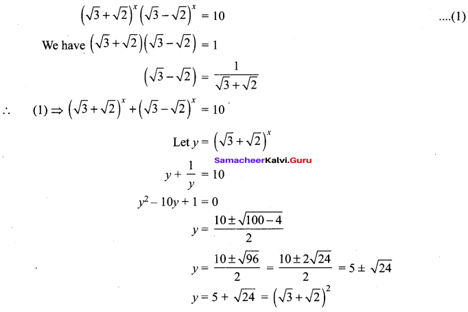 Samacheer Kalvi 12th Maths Solutions Chapter 3 Theory of Equations Ex 3.5 9