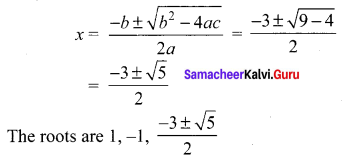 Samacheer Kalvi 12th Maths Solutions Chapter 3 Theory of Equations Ex 3.5 Q5.2