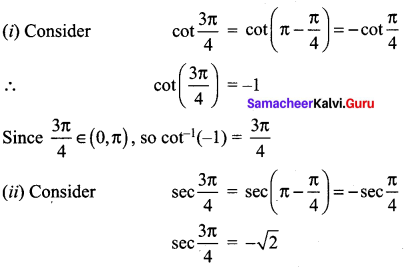 Samacheer Kalvi 12th Maths Solutions Chapter 4 Inverse Trigonometric Functions Ex 4.4 2