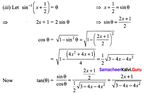Samacheer Kalvi 12th Maths Solutions Chapter 4 Inverse Trigonometric Functions Ex 4.5 Q2.1