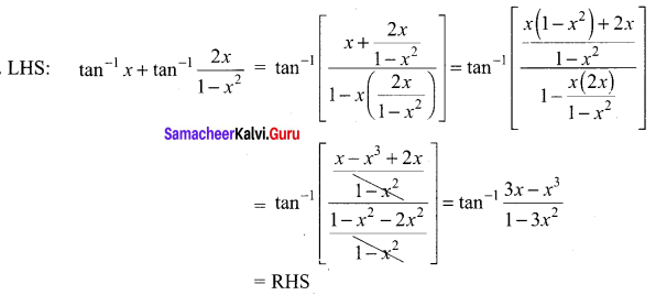 Samacheer Kalvi 12th Maths Solutions Chapter 4 Inverse Trigonometric Functions Ex 4.5 Q7