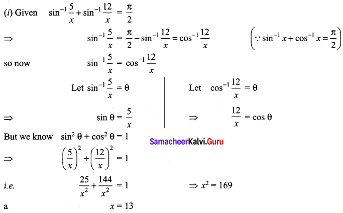Samacheer Kalvi 12th Maths Solutions Chapter 4 Inverse Trigonometric Functions Ex 4.5 Q9