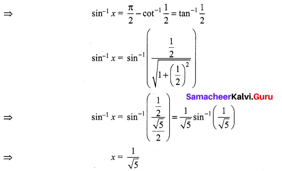 Samacheer Kalvi 12th Maths Solutions Chapter 4 Inverse Trigonometric Functions Ex 4.6 19