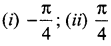 Samacheer Kalvi 12th Maths Solutions Chapter 4 Inverse Trigonometric Functions Ex 4.6 8