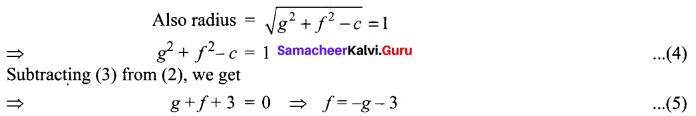 Samacheer Kalvi 12th Maths Solutions Chapter 5 Two Dimensional Analytical Geometry - II Ex 5.1 13
