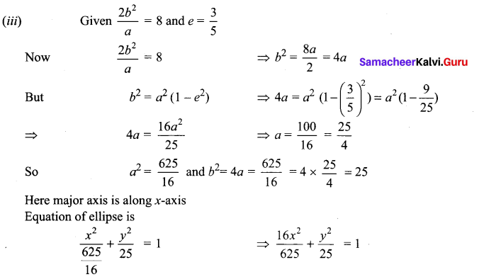 Samacheer Kalvi 12th Maths Solutions Chapter 5 Two Dimensional Analytical Geometry - II Ex 5.2 5a