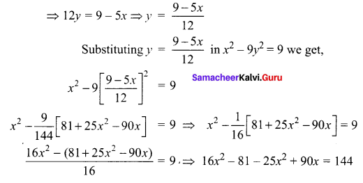 Samacheer Kalvi 12th Maths Solutions Chapter 5 Two Dimensional Analytical Geometry - II Ex 5.4 14