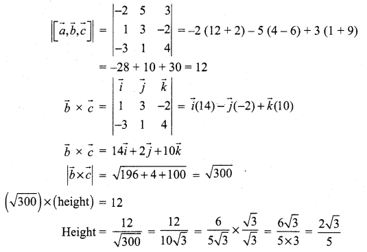 Samacheer Kalvi 12th Maths Solutions Chapter 6 Applications of Vector Algebra Ex 6.2 9