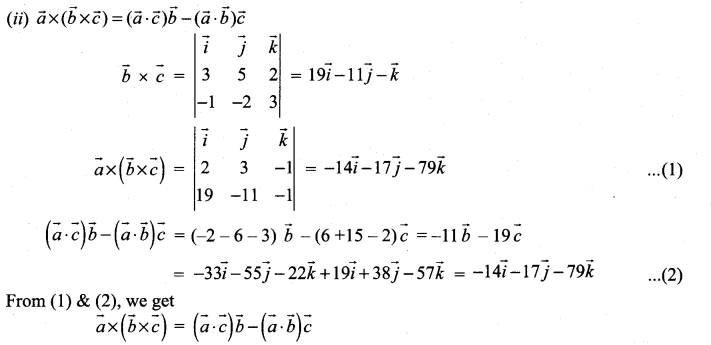 Samacheer Kalvi 12th Maths Solutions Chapter 6 Applications of Vector Algebra Ex 6.3 8