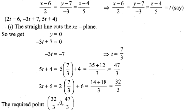 Samacheer Kalvi 12th Maths Solutions Chapter 6 Applications of Vector Algebra Ex 6.4 3