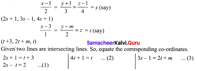 Samacheer Kalvi 12th Maths Solutions Chapter 6 Applications of Vector Algebra Ex 6.5 7