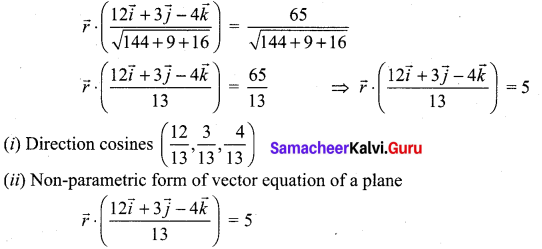 Samacheer Kalvi 12th Maths Solutions Chapter 6 Applications of Vector Algebra Ex 6.6 2