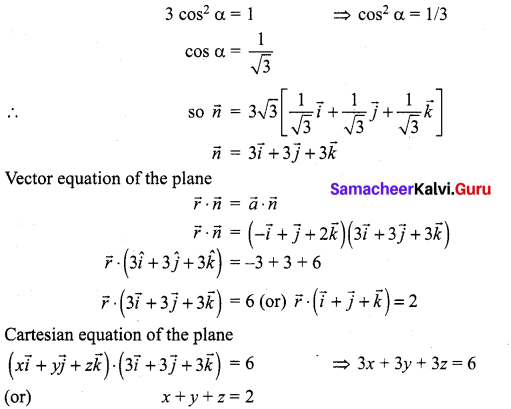Samacheer Kalvi 12th Maths Solutions Chapter 6 Applications of Vector Algebra Ex 6.6 4