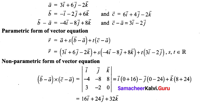 Samacheer Kalvi 12th Maths Solutions Chapter 6 Applications of Vector Algebra Ex 6.7 7
