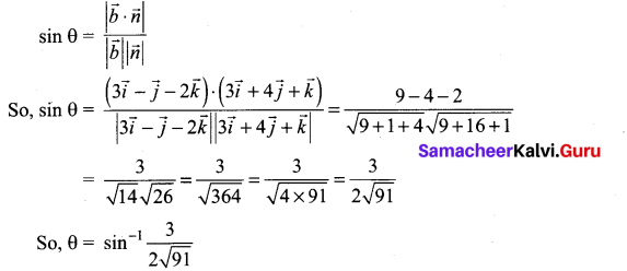 Samacheer Kalvi 12th Maths Solutions Chapter 6 Applications of Vector Algebra Ex 6.9 12