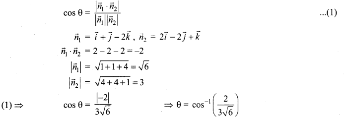 Samacheer Kalvi 12th Maths Solutions Chapter 6 Applications of Vector Algebra Ex 6.9 3