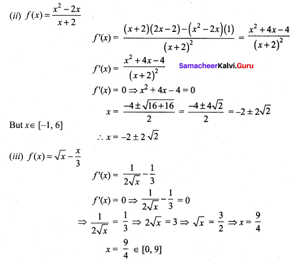 Samacheer Kalvi 12th Maths Solutions Chapter 7 Applications of Differential Calculus Ex 7.3 5