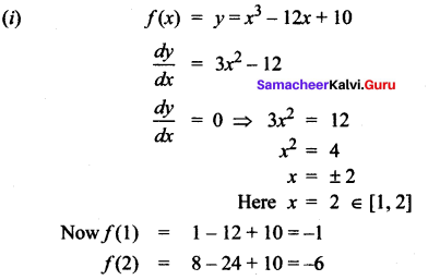 Samacheer Kalvi 12th Maths Solutions Chapter 7 Applications of Differential Calculus Ex 7.6 2