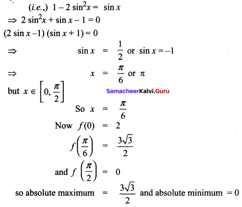 Samacheer Kalvi 12th Maths Solutions Chapter 7 Applications of Differential Calculus Ex 7.6 4