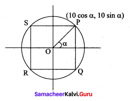 Samacheer Kalvi 12th Maths Solutions Chapter 7 Applications of Differential Calculus Ex 7.8 30