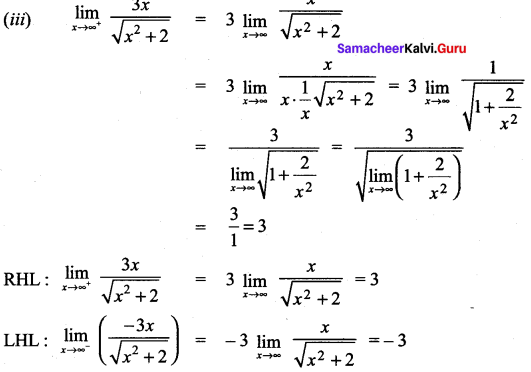 Samacheer Kalvi 12th Maths Solutions Chapter 7 Applications of Differential Calculus Ex 7.9 5