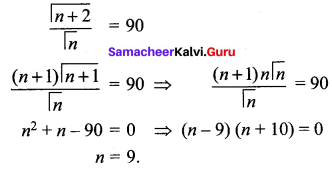 Samacheer Kalvi 12th Maths Solutions Chapter 9 Applications of Integration Ex 9.10 27