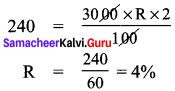 Samacheer Kalvi 8th Maths Solutions Term 2 Chapter 1 Life Mathematics Ex 1.1 5