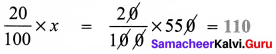 Samacheer Kalvi 8th Maths Solutions Term 2 Chapter 1 Life Mathematics Ex 1.1 8
