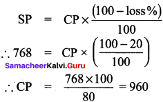 Samacheer Kalvi 8th Maths Solutions Term 2 Chapter 1 Life Mathematics Ex 1.2 10