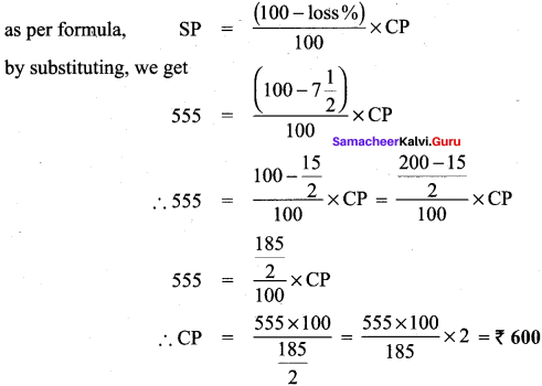 Samacheer Kalvi 8th Maths Solutions Term 2 Chapter 1 Life Mathematics Ex 1.2 2