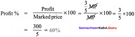 Samacheer Kalvi 8th Maths Solutions Term 2 Chapter 1 Life Mathematics Ex 1.2 22