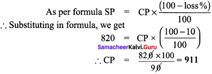Samacheer Kalvi 8th Maths Solutions Term 2 Chapter 1 Life Mathematics Ex 1.2 6