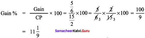 Samacheer Kalvi 8th Maths Solutions Term 2 Chapter 1 Life Mathematics Ex 1.2 7