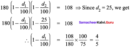 Samacheer Kalvi 8th Maths Solutions Term 2 Chapter 1 Life Mathematics Ex 1.4 16