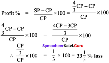Samacheer Kalvi 8th Maths Solutions Term 2 Chapter 1 Life Mathematics Intext Questions 5