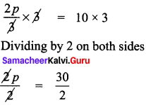 Samacheer Kalvi 8th Maths Solutions Term 2 Chapter 2 Algebra Ex 2.1 1