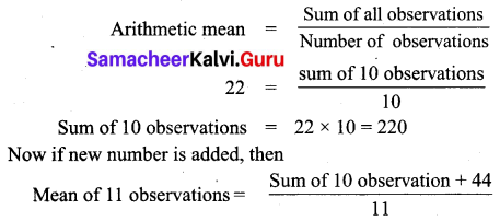 Samacheer Kalvi 7th Maths Solutions Term 3 Chapter 5 Statistics Ex 5.1 6