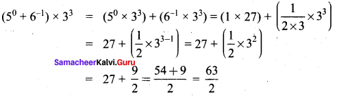 Samacheer Kalvi 8th Maths Solutions Term 3 Chapter 1 Numbers Ex 1.4 1